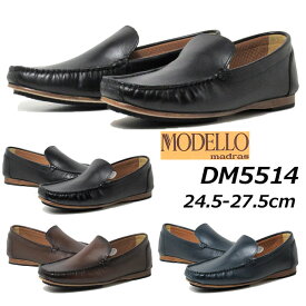 【P5倍!楽天SS期間中】モデロ MODELLO DM5514 カバロス加工シリーズ ドライビングシューズ メンズ 靴