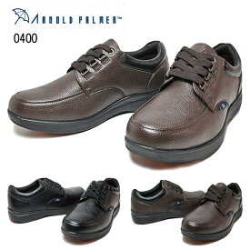 《SALE品》【あす楽】アーノルドパーマー AP-0400 ARNOLD PALMER ビジネスシューズ カジュアルシューズ 3E 防水 軽量 メンズ 靴