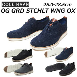yP5{!C[OXӍՊ!vGg[zR[ n[ COLE HAAN C27959 C28443 C27960 C27961 OG GRD STCHLT WNG OX Y C
