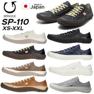 yP5{!}\!vGg[zXsO SPINGLE SP-110 [XAbv [Jbgf Y fB[X C