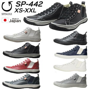 yȃN[|zz10/12܂ŁzXsO SPINGLE SP-442 [XAbv TChSAf Y fB[X C
