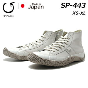 yŋzzXsO SPINGLE SP-443 [XAbv nCJbgf Y fB[X C
