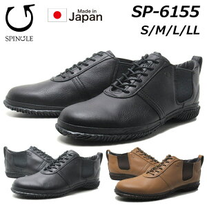 yP5{!}\!vGg[zXsO SPINGLE SP-6155 tFU[^b`U[×TChSA [XAbvV[Y Y C