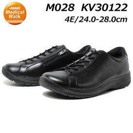 【あす楽】アサヒメディカルウォーク ASAHI Medical Walk WK M028 KV30122 4E ウォーキングシューズ メンズ 靴