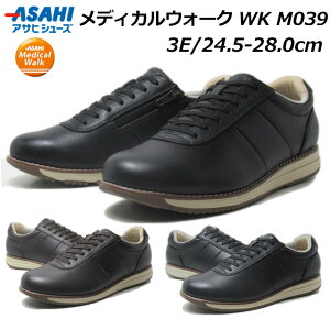 yȃN[|zz10/30܂ŁzATqfBJEH[N ASAHI Medical Walk AMW WK M039 U[Xj[J[^Cv EH[LOV[Y Y C