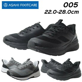 【P5倍!マラソン期間!要エントリー】アサヒ フットケア ASAHI FOOTCARE KF72143 KF72144 アサヒフットケア 005 グレー メンズ レディース 靴