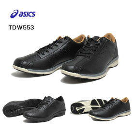 【あす楽】アシックス asics ハダシライド HADASHIRIDE TDW553 3E相当 ウォーキングシューズ メンズ 靴