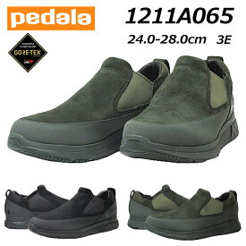《SALE品》【あす楽】アシックス ペダラ asics Pedala 1211A065 3E GORE-TEX 防水 カジュアルシューズ メンズ 靴