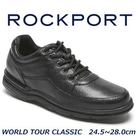 【P5倍!楽天SS期間中】ロックポート ROCKPORT K71185 ワールドツアー クラシック ウォーキングシューズ メンズ ビジネス 旅行 靴