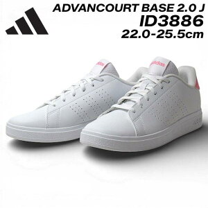 �y�����ȃN�[�|���z�z��5/21�܂Łz �A�f�B�_�X adidas ID3886 ADVANCOURT BASE 2.0 J �X�j�[�J�[ �W���j�A �L�b�Y �C