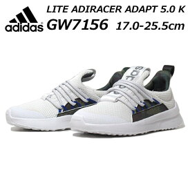 【あす楽】アディダス adidas GW7156 LITE ADIRACER ADAPT 5.0 K スニーカー キッズ 靴