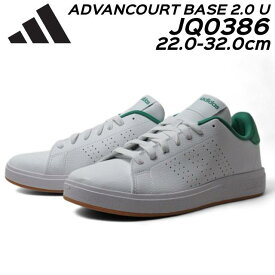【P5倍!マラソン期間!要エントリー】アディダス adidas JQ0386 ADVANCOURT BASE 2.0 U スニーカー メンズ レディース 靴