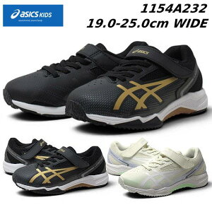 �yP5�{!�}���\������!�v�G���g���[�z�A�V�b�N�X�L�b�Y ���[�U�[�r�[�� asics KIDS LAZERBEAM 1154A232 �X�j�[�J�[ �L�b�Y �C