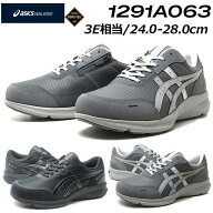 【P5倍!マラソン期間!要エントリー】 アシックスウォーキング asics WALKING ウェルネスウォーカー WELLN…
