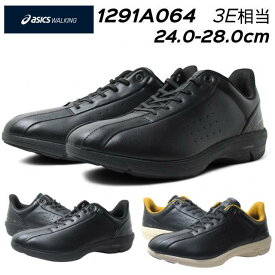 【P5倍!2/15限定】アシックスウォーキング asics WALKING ハダシウォーカー 1291A064 HADASHIWALKER M064 ウォーキングシューズ 3E相当 衝撃緩衝 旅行 ビジネス メンズ 靴