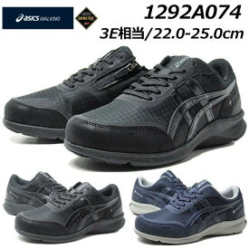 【お得なクーポン配布中3/18まで】 アシックスウォーキング asics WALKING ウェルネスウォーカー WELLNES WALKER ハダシウォーカー HADASHIWALKER 1292A074 3E相当 ウォーキングシューズ レディース 靴