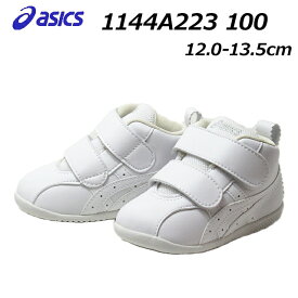 【あす楽】アシックス asics スクスク 1144a223 アミュレファースト SL ファーストシューズ ベビーシューズ キッズ 靴