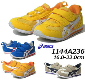 【あす楽】アシックス asics スクスク1144A236 アイダホ MINI 4 ベルクロシューズ スニーカー PRESCHOOL キッズ 靴