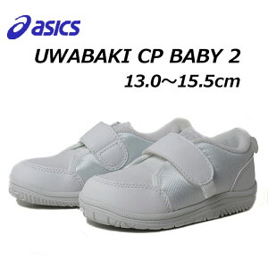 yȃN[|zz9/28܂ŁzAVbNX XNXN asics SUKUSUKU 1144A322 CP BABY 2 C 㗚 XN[ LbY j̎q ̎q C