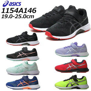 yP5{!C[OXӍՊ!vGg[zAVbNX [U[r[ asics LAZERBEAM 1154A146 jO^Cv LbYV[Y C