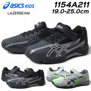 yP5{!C[OXӍՊ!vGg[zAVbNX [U[r[ asics LAZERBEAM 1154A211 Sq{1{xg Xj[J[ LbY C