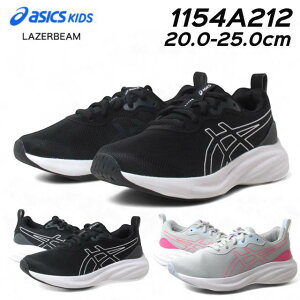 yȃN[|zz11/19܂ŁzAVbNX [U[r[ asics LAZERBEAM 1154A212 Xj[J[ LbY C