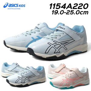 yP5{!C[OXӍՊ!vGg[zAVbNX [U[r[ asics LAZERBEAM 1154A220 Sq{1{xg Xj[J[ LbY C