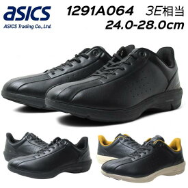 【お得なクーポン配布中11/19まで】アシックス asics ハダシウォーカー 1291A064 HADASHIWALKER M064 ウォーキングシューズ 3E相当 衝撃緩衝 旅行 ビジネス メンズ 靴