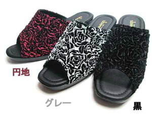 【P5倍!マラソン期間!要エントリー】BUNWA 文和 ヘップサンダル【レディース・靴】