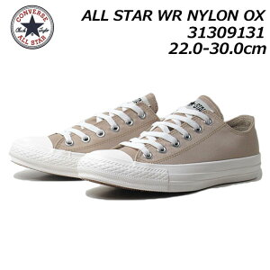 【P5倍!マラソン期間!要エントリー】コンバース CONVERSE 31309131 オールスター WR ナイロン OX ローカットスニーカー 撥水加工 メンズ レディース ユニセックス 靴