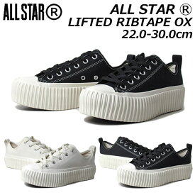 【P5倍!楽天SS期間中】コンバース CONVERSE 31310800 31310801 オールスター（R）リフテッド リブテープ OX 厚底スニーカー メンズ レディース 靴