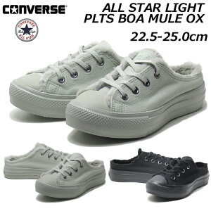 yȃN[|zz9/17܂ŁzRo[X CONVERSE 5SE266 5SE267 I[X^[ Cg PLTS {A ~[ OX fB[X C