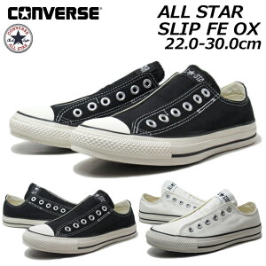 yP5{!ubNtCf[!vGg[zRo[X CONVERSE I[X^[ Xbv FE OX Xj[J[ Y fB[X C