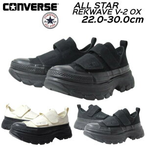 yŋzzRo[X CONVERSE ALL STAR TREKWAVE V-2 OX 1SE545 1SE546 _uxgXj[J[ Y fB[X C
