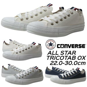 yP5{!ubNtCf[!vGg[zRo[X CONVERSE 1SE587 1SE588 1SE589 I[X^[ gR^u OX ALL STAR TRICOTAB OX Xj[J[ Y fB[X C