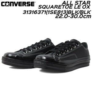 yP5{!11/1zRo[X CONVERSE 1SE813 I[X^[ XNGAgE LE OX U[Xj[J[ Y fB[X C