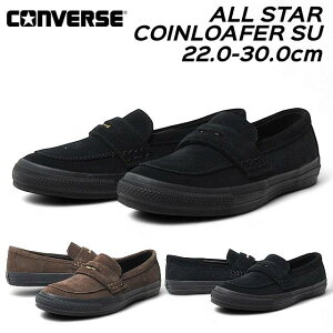 yŋzzRo[X CONVERSE 31316670 31316671 I[X^[ RC[t@[ SU Xj[J[ Y fB[X C