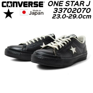 yȃN[|zz10/22܂ŁzRo[X CONVERSE X^[ J/ONE STAR Jy33702070zmade in Japan U[Xj[J[ Y fB[X C