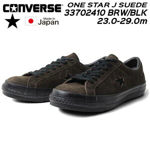 yŋzzRo[X CONVERSE 33702410 X^[ J XG[h made in Japan Xj[J[ Y fB[X jZbNX C