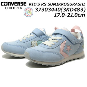 yP5{!ubNtCf[!vGg[zRo[X CONVERSE 3KD483 LbYRS݂R炵 Xj[J[ LbY ^ ʉ ʊw XN[ C