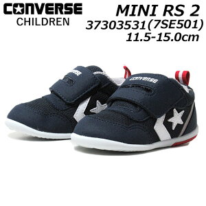 yP5{!}\!vGg[zRo[X CONVERSE 7SE501 MINI RS 2 Xj[J[ xr[ t@[XgV[Y C