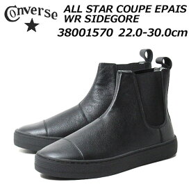 【あす楽】コンバース CONVERSE 38001570 オールスター クップ エペ WR サイドゴア メンズ レディース 靴