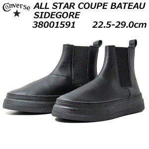 yP5{!11/1zRo[X CONVERSE 38001591 I[X^[ Nbv og[ TChSA Y fB[X jZbNX u[c C