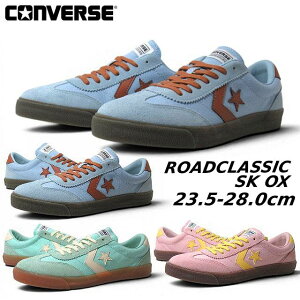 �yP5�{!�}���\������!�v�G���g���[�z�R���o�[�X CONVERSE SKATEBOARDING ���[�h�N���V�b�N SK OX 1SF037 1SF038 1SF039 ���[�J�b�g�X�j�[�J�[ �����Y ���f�B�[�X �C