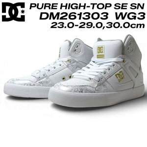 �y�ŋ������z���z�f�B�[�V�[�V���[�Y DC SHOES DM261303 PURE HIGH-TOP SE SN �t�b�g�E�F�A �X�j�[�J�[ ���j�Z�b�N�X �C