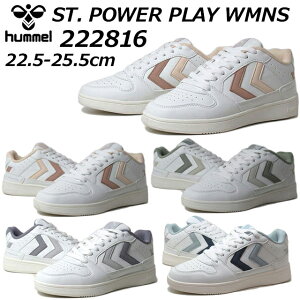 yP5{!}\!vGg[zq Hummel 222816 ST. POWER PLAY WMNS Xj[J[ fB[X C