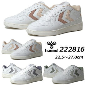 【P5倍!3/30限定】ヒュンメル Hummel 222816 ST. POWER PLAY WMNS スニーカー レディース 靴