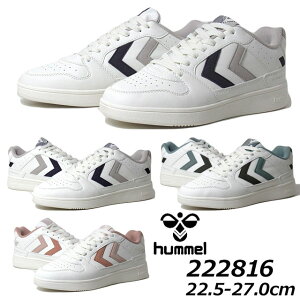 【お得なクーポン配布中10/30まで】ヒュンメル Hummel 222816 ST. POWER PLAY WMNS コート系スニーカー レディース 靴