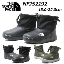 【P5倍!マラソン期間中】ザ・ノース・フェイス THE NORTH FACE NFJ52192 ベース キャンプ ブーティ ショート ウォータープルーフ 防水シューズ キッズ 靴