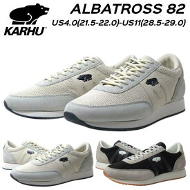 【P5倍!マラソン期間!要エントリー】カルフ KARHU F807060 F807061 ALBATROSS 82 ユニセックス スニーカー 靴